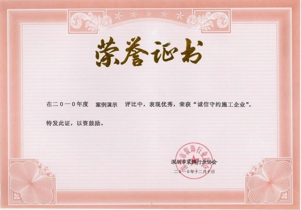 凯时k8官网(图1)